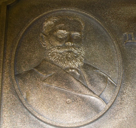 мемориальные доски
